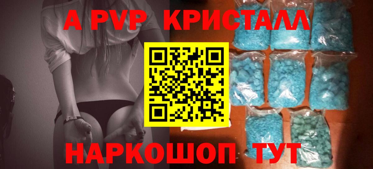 Alfa_PVP VHQ  Вход с VPN  Клин  Alfa_PVP VHQ 