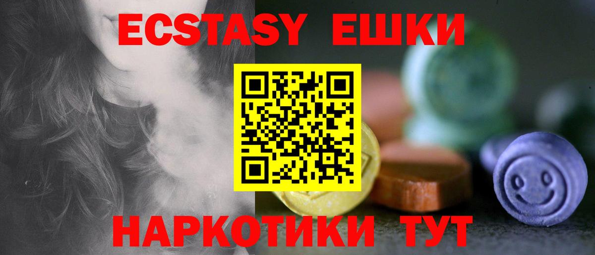 Клин  ЭКСТАЗИ  Вход с VPN  ЭКСТАЗИ Punisher  ЭКСТАЗИ бентли 