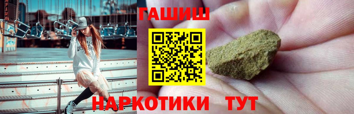 ГАШИШ AMNESIA HAZE Клин