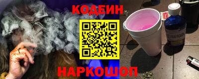 меф Гусь-Хрустальный