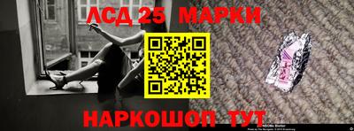 меф Гусь-Хрустальный