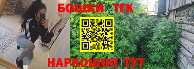 мяу мяу кристалл Гусиноозёрск
