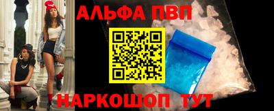 меф Гусь-Хрустальный
