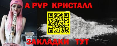 меф Гусь-Хрустальный