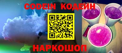мяу мяу кристалл Гусиноозёрск