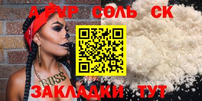 мяу мяу кристалл Гусиноозёрск