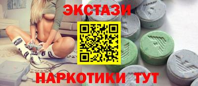 мяу мяу кристалл Гусиноозёрск