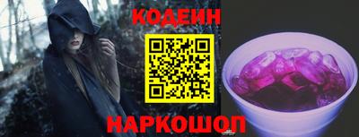 меф Гусь-Хрустальный