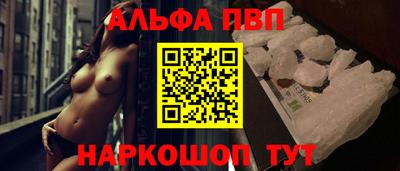 мяу мяу кристалл Гусиноозёрск