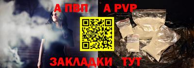 мяу мяу кристалл Гусиноозёрск