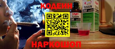 мяу мяу кристалл Гусиноозёрск