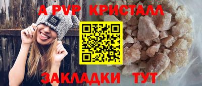 меф Гусь-Хрустальный