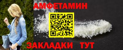 мяу мяу кристалл Гусиноозёрск