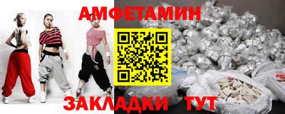 меф Гусь-Хрустальный
