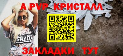 меф Гусь-Хрустальный