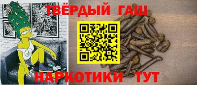 дмт Гусев