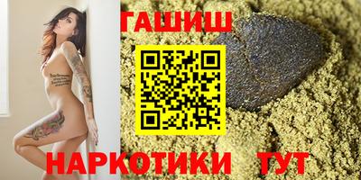 меф Гусь-Хрустальный