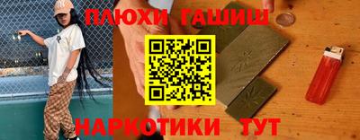 мяу мяу кристалл Гусиноозёрск