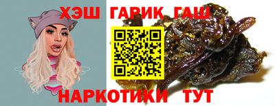 дмт Гусев