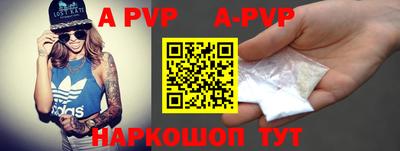 мяу мяу кристалл Гусиноозёрск