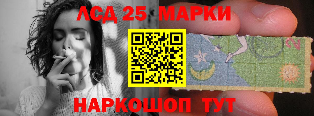 LSD-25 экстази кислота  MEGA зеркало  Лсд 25 экстази ecstasy  LSD-25 экстази  Клин  Вход с VPN 