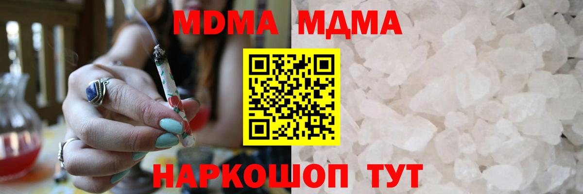 MDMA VHQ Клин