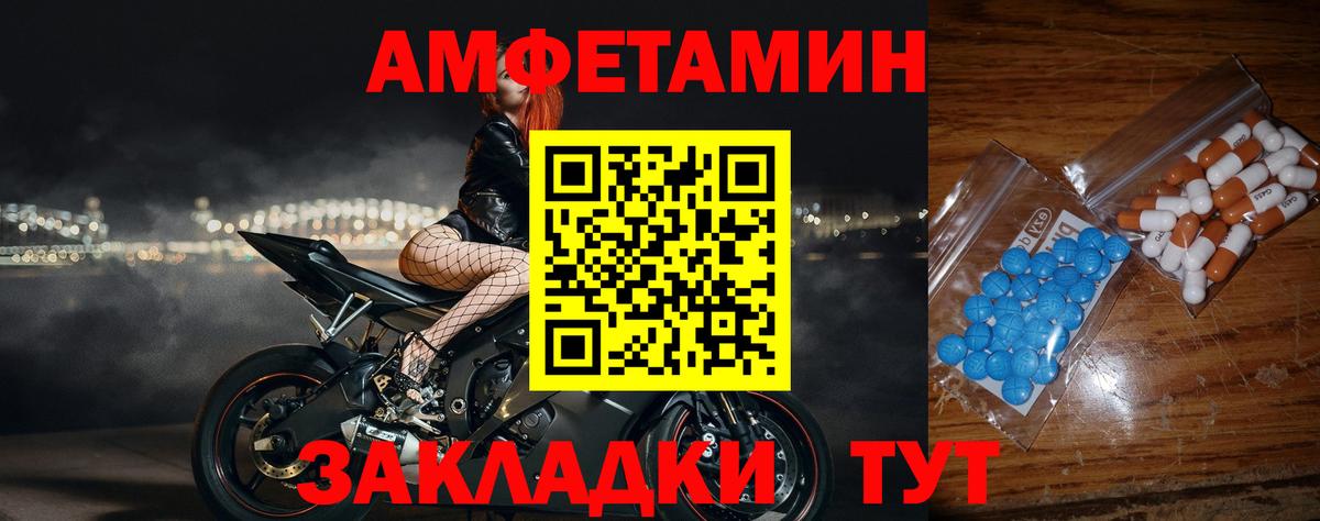 Первитин пудра Клин