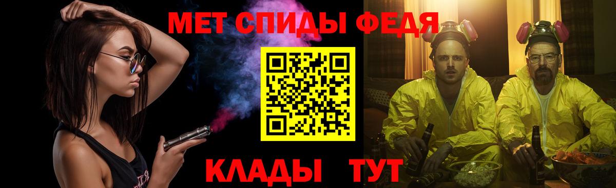 Клин  Метамфетамин кристалл  Вход с VPN 