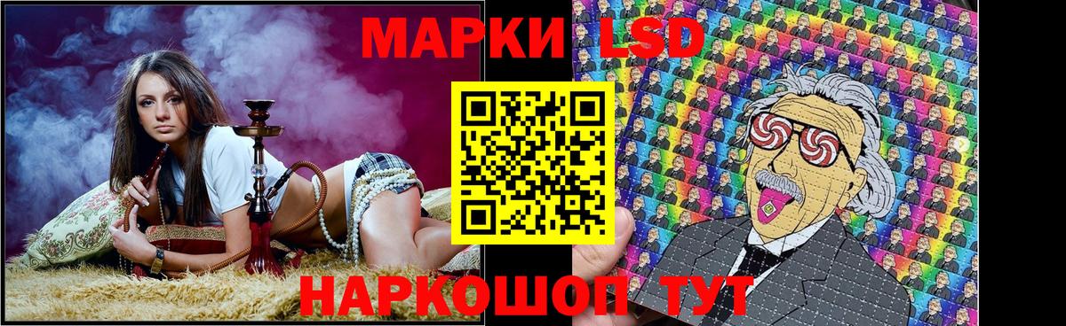 Марки NBOMe 1500мкг Клин
