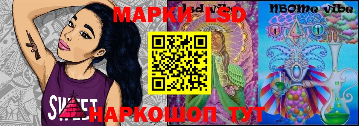 Марки N-bome 1,8мг  Марки NBOMe  Клин  Вход с VPN 