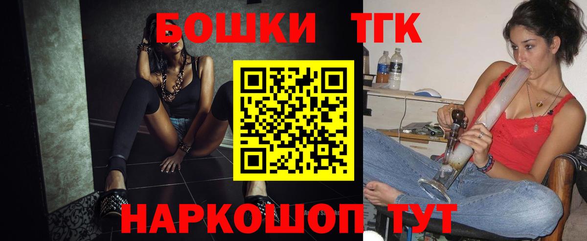 Шишки марихуана AK-47  Конопля Amnesia  Вход с VPN  Марихуана Ganja  Клин 